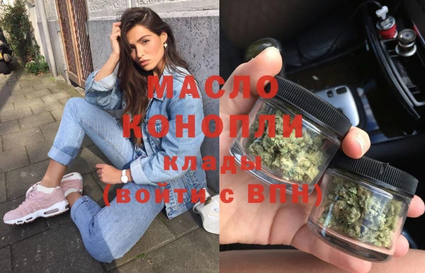 марки nbome Балахна