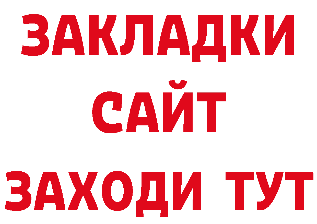 Где можно купить наркотики? маркетплейс клад Дальнегорск